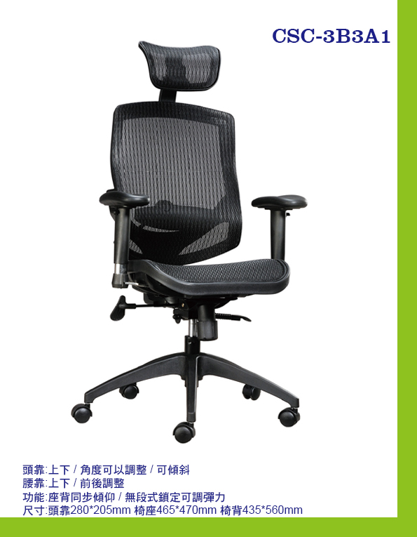 Office Chairs