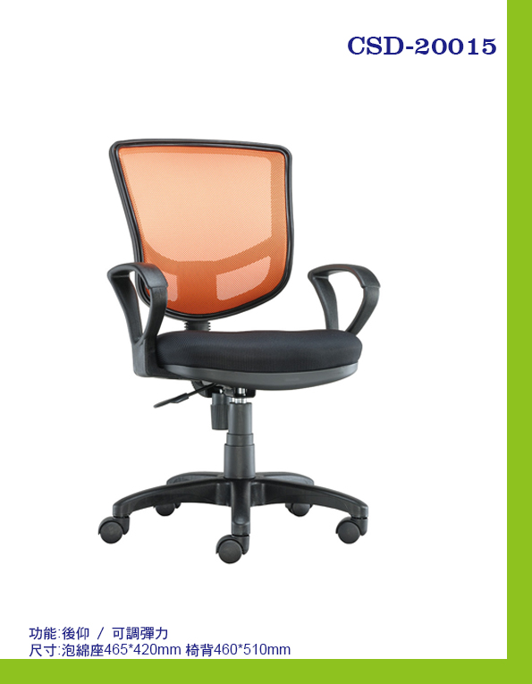 Office Chairs Office Chairs