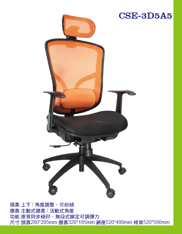 Office Chairs