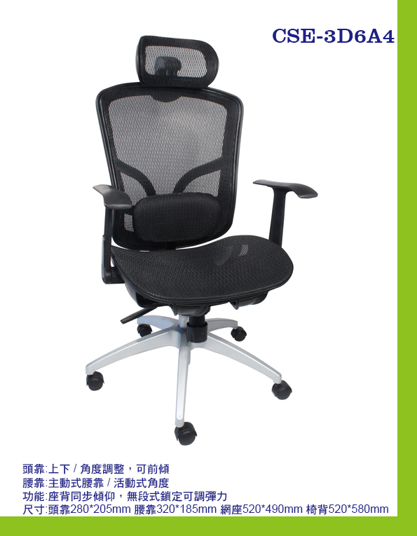Office Chairs
