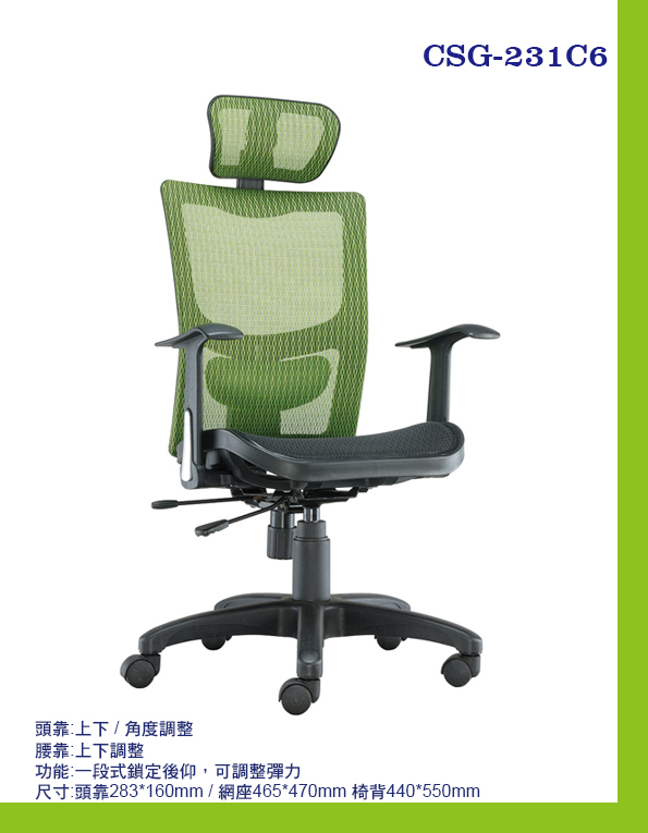 Office Chairs