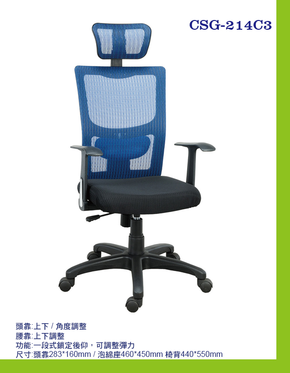 Office Chairs