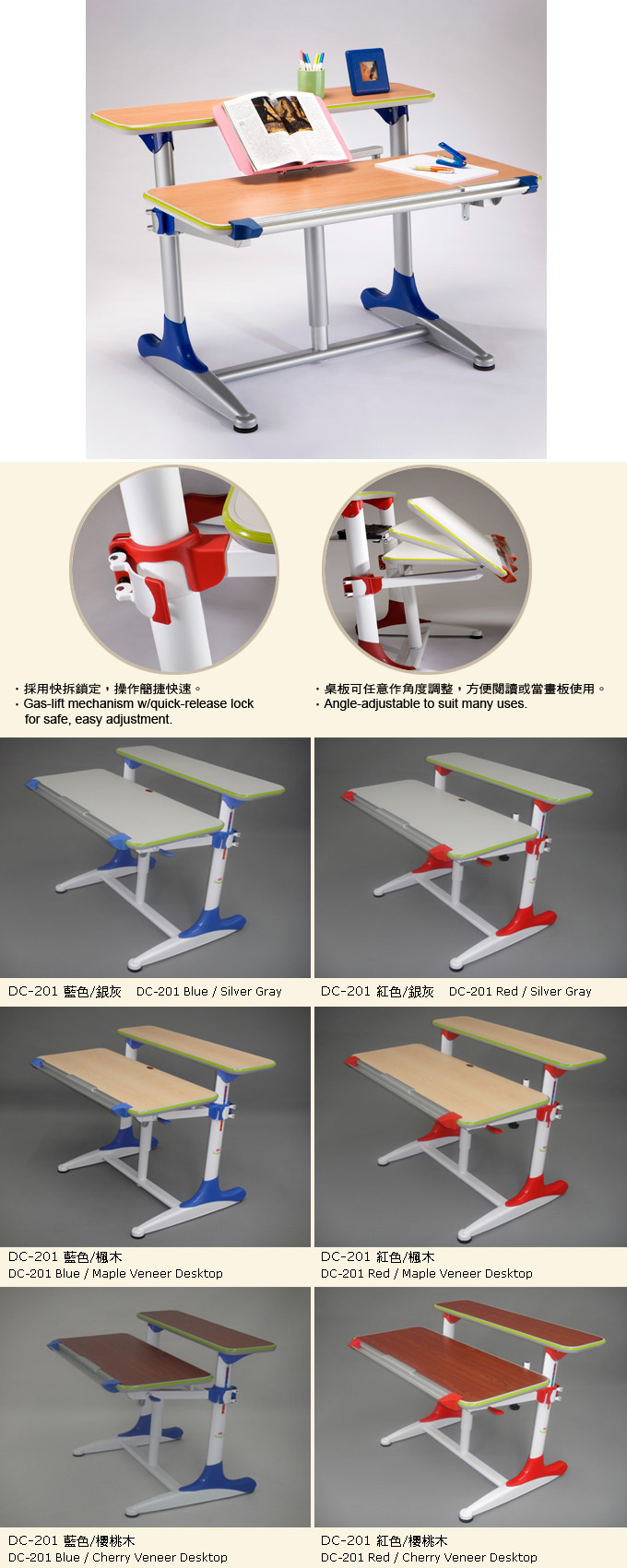 DC-201 成長書桌巴黎系列