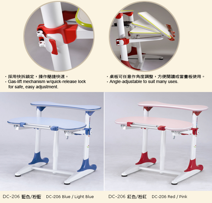 DC-206 成長書桌笛卡兒系列