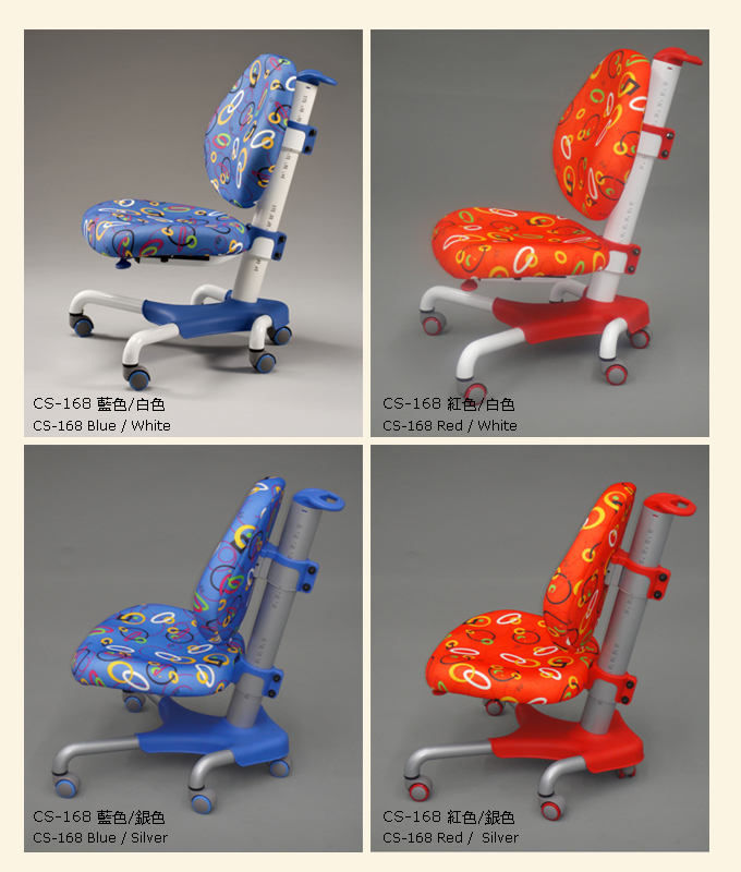 CS-168 Nobel-Series Children Chair