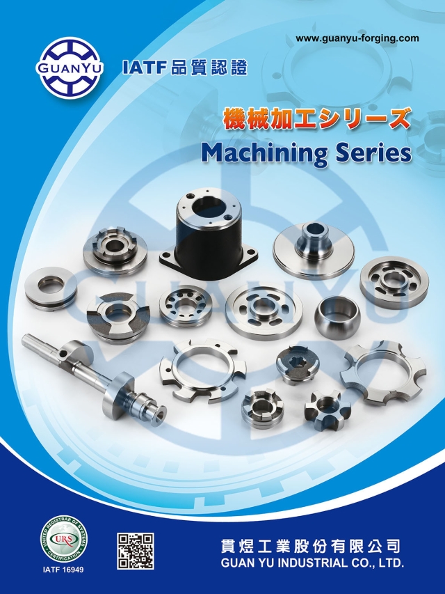 機械零件鍛造加工