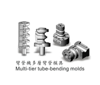 Multi-tier Tube-bending Molds