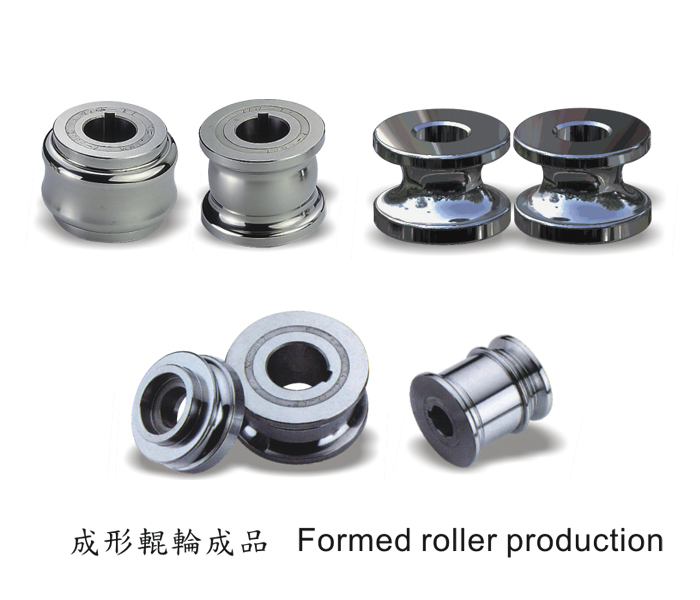 Formed Roller Production