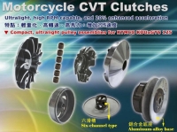 CVT clutches