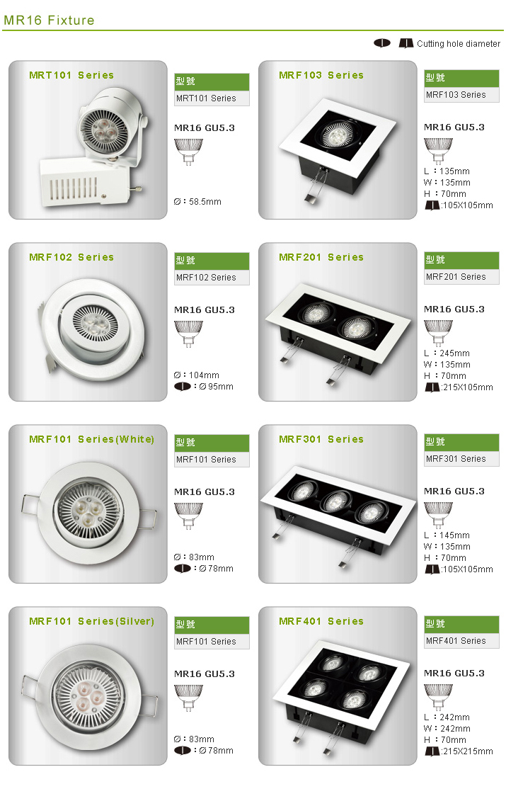 LED MR16 Fixture