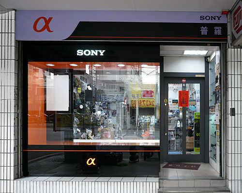 Store Interior Décor Store Interior Décor