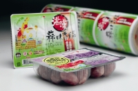 Gas Filled, Formed and Vacuum Bag Food Packaging Gas Filled, Formed and Vacuum Bag Food Packaging