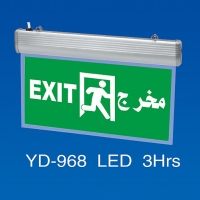 Exit Sign / Emergency Exit lights