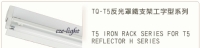 Iron Rack Series For T5 Reflector H Series