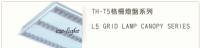 L5 Grid Lamp Canopy Series