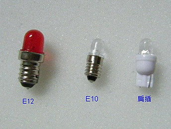 消防箱LED指示燈泡、汽車儀錶燈泡、LED小燈泡