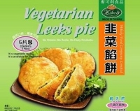 Handmade Vegetarian Leeks Pie