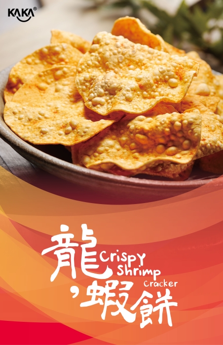 crispy shrimp cracker