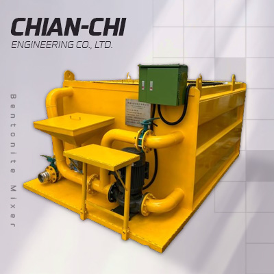 皂土混合機