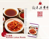 Korean pickled lotus root