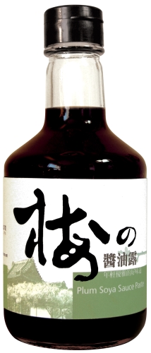 Plum Soya Sauce Plum Soya Sauce