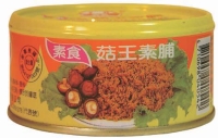 Shredded Shiitake