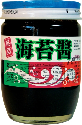Mushroom Seaweed Sauce Mushroom Seaweed Sauce
