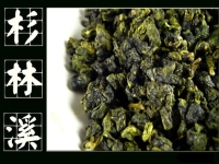 Alpine Oolong Tea (from Shanlinhsi)