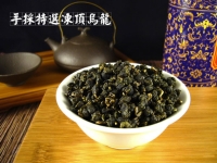 Dong-ding Oolong Tea (from Luku Township)