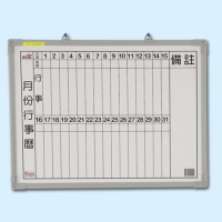 Whiteboard W/Columns For Monthly Scheduling