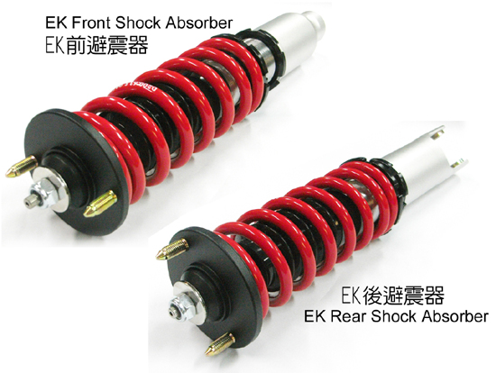 EK Front Shock Absorber  / EK Rear Shock Absorber