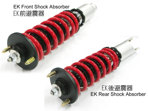 EK Front Shock Absorber  / EK Rear Shock Absorber
