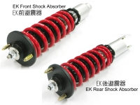 EK Front Shock Absorber  / EK Rear Shock Absorber