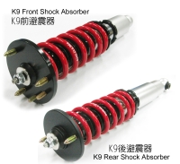 K9 Front Shock Absorber  / K9 Rear Shock Absorber