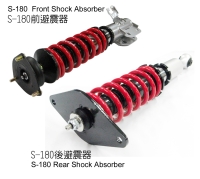 S-180  Front Shock Absorber  / S-180 Rear Shock Absorber
