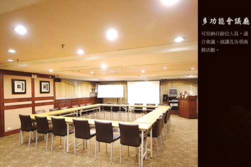 Multi-purpose Function Room Multi-purpose Function Room