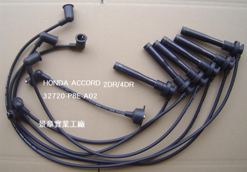 IGNITION WIRE IGNITION WIRE