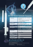 ISO 11784/11785 Transponder