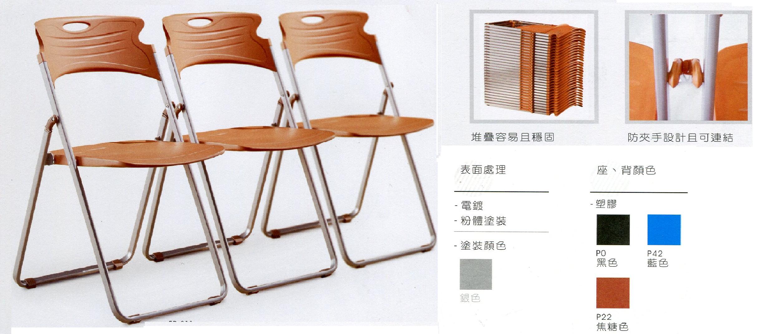 conversion chair conversion chair