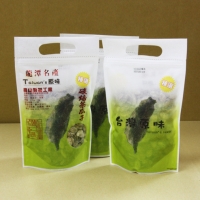 Green Tea-flavored Pumpkin Seeds