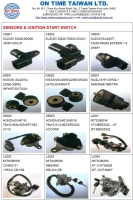 点火起动器 点火起动器