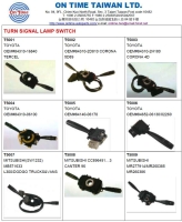 Turn Signal Lamp Switch