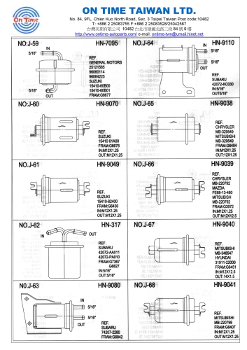Fuel Filter