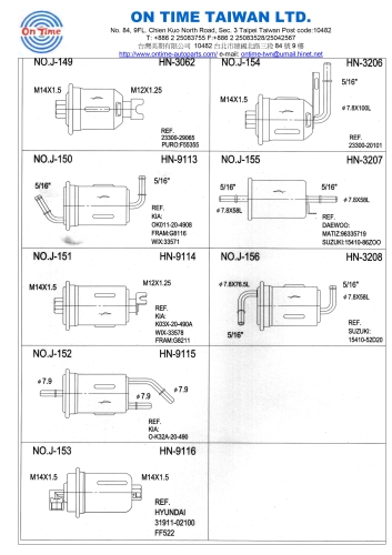 Fuel Filter Fuel Filter