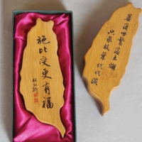 Puyuan Laminated And Carbonized Bamboo Products