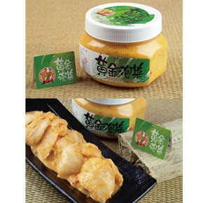 Chinese Golden Kimchi Gift