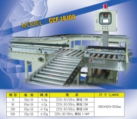 Three-stage Testing Sorting Machine