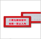 Wall Mount Gas Alarm Sign Wall Mount Gas Alarm Sign