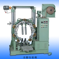 Automatic PE / Paper Wrapping Machine