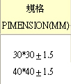 塑膠金字塔石